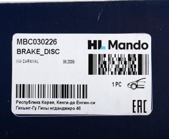 3 199 р. Диск тормозной KIA Carnival (05-) передний (1шт.) MANDO MANDO mbc030226 MANDO mbc030226  с доставкой в г. Пермь. Увеличить фотографию 6