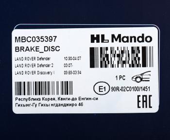 4 999 р. Диск тормозной LAND ROVER Defender передний (1шт.) MANDO MANDO mbc035397 MANDO mbc035397  с доставкой в г. Пермь. Увеличить фотографию 5