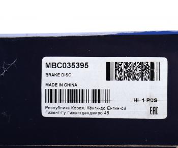 3 499 р. Диск тормозной LAND ROVER Freelander (98-06) (1.8/2.5) передний (1шт.) MANDO MANDO mbc035395 MANDO mbc035395  с доставкой в г. Пермь. Увеличить фотографию 5