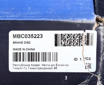 1 839 р. Диск тормозной RENAULT Logan (1.4/1.6) передний (1шт.) MANDO MANDO mbc035223 MANDO mbc035223  с доставкой в г. Пермь. Увеличить фотографию 5