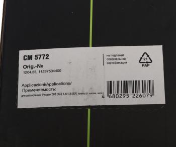 6 649 р. Натяжитель приводного ремня MINI Cooper TRIALLI TRIALLI cm5772  с доставкой в г. Пермь. Увеличить фотографию 4