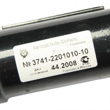 13 299 р. Вал карданный УАЗ-3741 задний (L=714мм) (мост СПАЙСЕР) (ОАО УАЗ) УАЗ 374100-2201010-10  с доставкой в г. Пермь. Увеличить фотографию 3