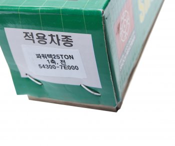 6 249 р. Амортизатор HYUNDAI HD160,170,250,260,270,450 передний левыйправый масляный (CWHT-73) CHEONWOO CHUNWOO 54300-7e000  с доставкой в г. Пермь. Увеличить фотографию 4