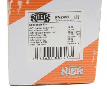 2 779 р. Колодки тормозные передние (4шт.) NIBK Nissan Micra K12 5 дв. дорестайлинг (2002-2005)  с доставкой в г. Пермь. Увеличить фотографию 4