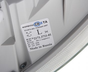 4 399 р. Фара блок ГАЗ-3302,2217,33104 левая НО (стеклянный рассеиватель) ФОРМУЛА СВЕТА ФОРМУЛА СВЕТА 2171.3711-01  с доставкой в г. Пермь. Увеличить фотографию 4