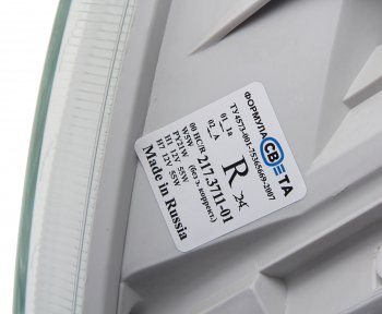4 499 р. Фара блок ГАЗ-3302,2217,33104 правая НО (стеклянный рассеиватель) ФОРМУЛА СВЕТА ФОРМУЛА СВЕТА 217.3711-01  с доставкой в г. Пермь. Увеличить фотографию 3