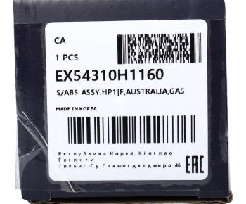 3 199 р. Амортизатор HYUNDAI Terracan передний левый/правый газовый MANDO MANDO ex54310h1160 MANDO ex54310h1160  с доставкой в г. Пермь. Увеличить фотографию 3