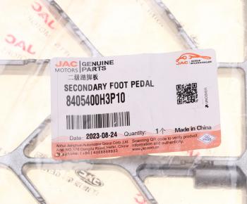 1 699 р. Подножка JAC N350 верхняя (ступенька) OE JAC 8405400h3p10  с доставкой в г. Пермь. Увеличить фотографию 3