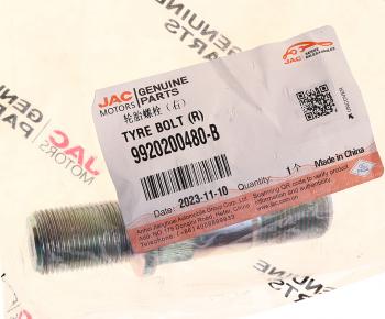 529 р. Шпилька колеса JAC N75,N80 задняя правая OE JAC 9920200480-b  с доставкой в г. Пермь. Увеличить фотографию 3