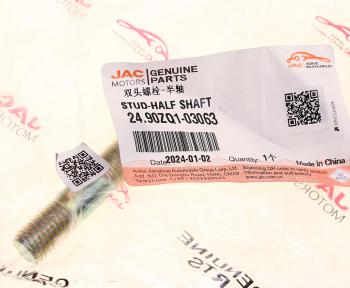 247 р. Шпилька JAC N120 (LE35S) КАМАЗ Компас-12 полуоси заднего моста OE JAC 24.90zq1-03063  с доставкой в г. Пермь. Увеличить фотографию 3