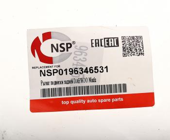 2 199 р. Рычаг подвески CHEVROLET Spark задней продольный левыйправый NSP NSP nsp0196346531  с доставкой в г. Пермь. Увеличить фотографию 4
