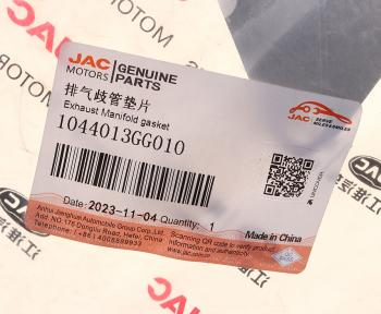 889 р. Прокладка коллектора JAC S3 выпускного OE JAC 1044013gg010  с доставкой в г. Пермь. Увеличить фотографию 3