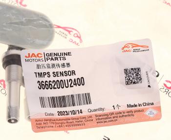 2 099 р. Датчик давления в шине JAC JS6 OE JAC 3666200u2400  с доставкой в г. Пермь. Увеличить фотографию 3