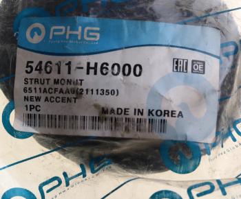 869 р. Опора амортизатора HYUNDAI Accent (18-),Venue (19-) переднего PHG PHG 54611-h6000  с доставкой в г. Пермь. Увеличить фотографию 3