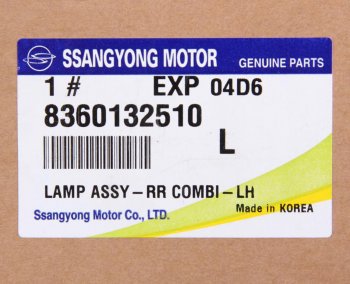11 999 р. Фонарь задний SSANGYONG Actyon Sports (12-) левый с противотуманной фарой OE SSANGYONG 8360132510 SSANGYONG 8360132510  с доставкой в г. Пермь. Увеличить фотографию 3