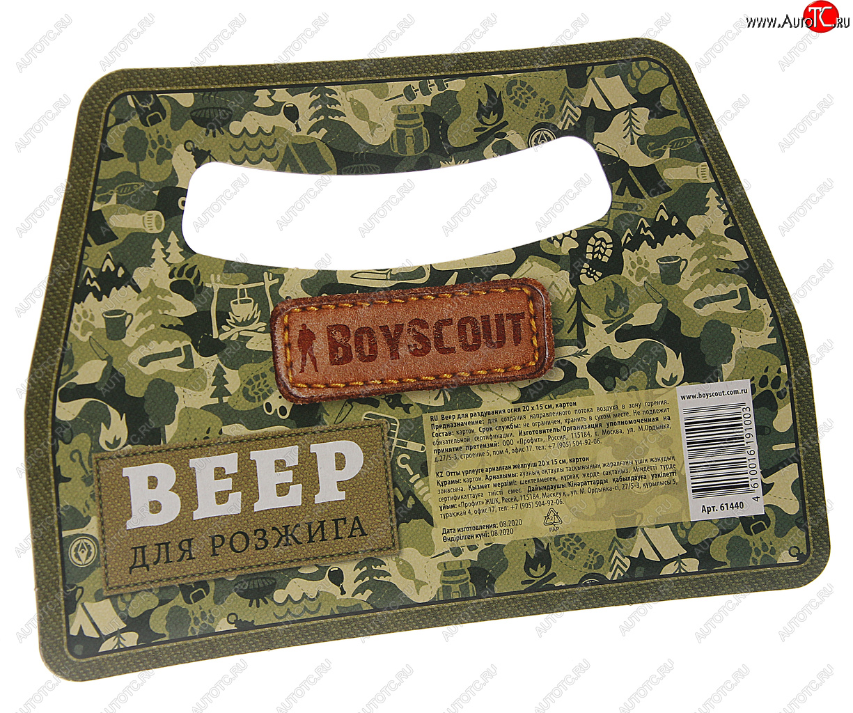 12 р. Раздуватель для мангала картонный BOYSCOUT BOYSCOUT 61440  с доставкой в г. Пермь