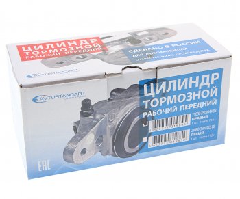 849 р. Цилиндр суппорта ВАЗ-2108,2110 правый AVTOSTANDART AVTOSTANDART 21080-3501044-88 AVTOSTANDART 21080-3501044-88  с доставкой в г. Пермь. Увеличить фотографию 3