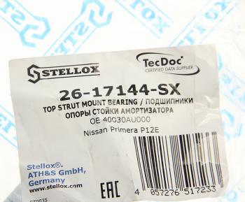 899 р. Опора амортизатора NISSAN Primera (01-07) переднего STELLOX STELLOX 2617144sx  с доставкой в г. Пермь. Увеличить фотографию 2