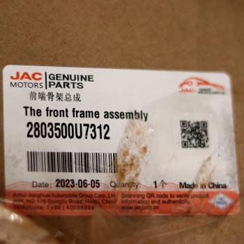 10 399 р. Панель JAC J7 передняя OE JAC 2803500u7312  с доставкой в г. Пермь. Увеличить фотографию 7