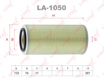 669 р. Фильтр воздушный HYUNDAI Porter LYNX LYNX la1050  с доставкой в г. Пермь. Увеличить фотографию 1
