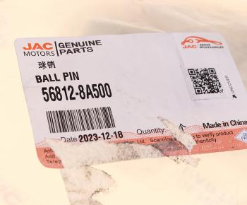 4 299 р. Наконечник рулевой тяги JAC N350 продольной OE JAC 56812-8a500  с доставкой в г. Пермь. Увеличить фотографию 3