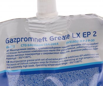 151 р. Смазка литиевая высокотемпературная Grease LX EP-2 100г (синяя) GAZPROMNEFT GAZPROMNEFT 2389900431  с доставкой в г. Пермь. Увеличить фотографию 2