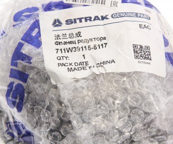 3 299 р. Фланец SITRAK HOWO редуктора OE SITRAK 711w39115-5117  с доставкой в г. Пермь. Увеличить фотографию 4
