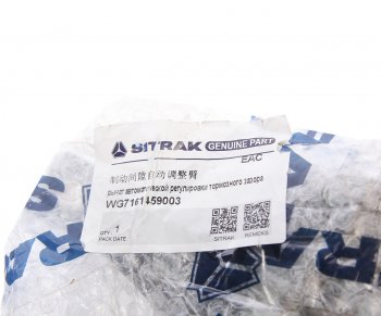 5 549 р. Трещотка SITRAK HOWO тормозная OE SITRAK wg7161459003  с доставкой в г. Пермь. Увеличить фотографию 5