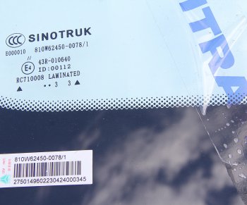 15 749 р. Стекло лобовое SITRAK HOWO OE SITRAK 810w62450-0078  с доставкой в г. Пермь. Увеличить фотографию 3