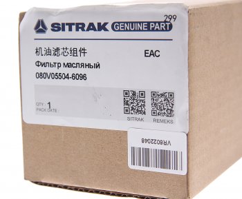 2 299 р. Фильтр масляный SITRAK HOWO OE SITRAK 080v05504-6096  с доставкой в г. Пермь. Увеличить фотографию 3