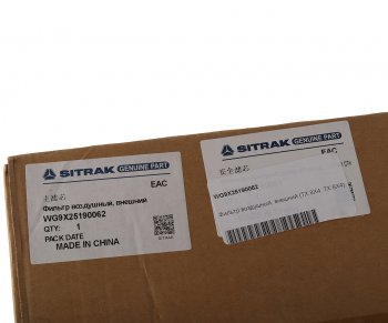 5 649 р. Фильтр воздушный SITRAK HOWO T5G наружный OE SITRAK wg9x25190062  с доставкой в г. Пермь. Увеличить фотографию 4