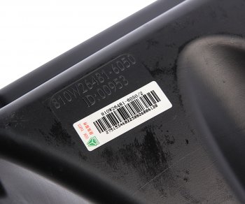 2 199 р. Бачок омывателя SITRAK HOWO в сборе насосом OE SITRAK 810w26481-6050  с доставкой в г. Пермь. Увеличить фотографию 5