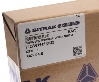 4 699 р. Блок управления SITRAK HOWO OE SITRAK 712w61942-0632  с доставкой в г. Пермь. Увеличить фотографию 4