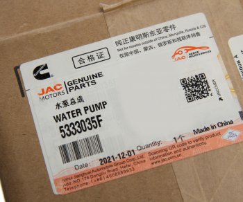 21 999 р. Насос водяной JAC N75,N120 КАМАЗ Компас-912 OE JAC 5333035f  с доставкой в г. Пермь. Увеличить фотографию 4