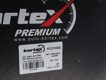 949 р. Фильтр воздушный салона AUDI A6,A7,A8 (11-) угольный KORTEX KORTEX kc0106s  с доставкой в г. Пермь. Увеличить фотографию 2
