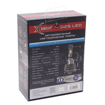 3 999 р. Лампа светодиодная 12V D2S P32d-2 7000lm бокс (2шт.) XENITE XENITE 1009676  с доставкой в г. Пермь. Увеличить фотографию 4