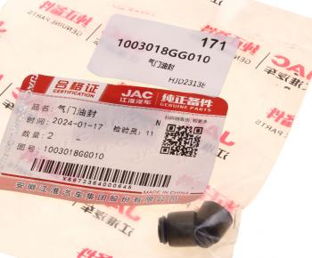 154 р. Колпачок МОСКВИЧ 3 JAC JS4,J7,S3 маслоотрожательный OE JAC 1003018gg010  с доставкой в г. Пермь. Увеличить фотографию 3