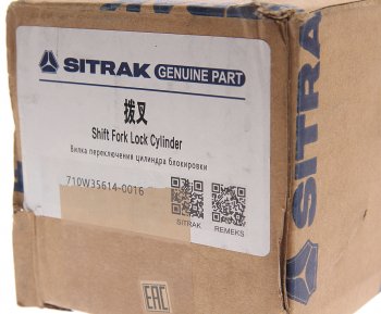1 029 р. Вилка SITRAK HOWO переключения цилиндра блокировки OE SITRAK 710w35614-0016  с доставкой в г. Пермь. Увеличить фотографию 3
