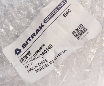 2 199 р. РВД прицепа SITRAK HOWO OE SITRAK wg9000360140  с доставкой в г. Пермь. Увеличить фотографию 4