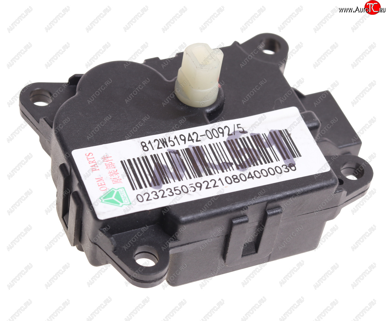 1 799 р. Привод SITRAK HOWO заслонки рециркуляции печки OE SITRAK 812w61942-0092  с доставкой в г. Пермь