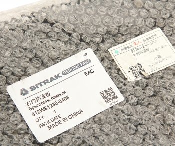 3 099 р. Брызговик SITRAK HOWO правый OE SITRAK 812w61230-0408  с доставкой в г. Пермь. Увеличить фотографию 4