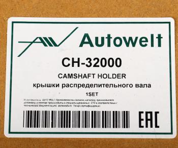3 999 р. Крышка HYUNDAI Porter (D4BHD4BFD4BA) распределительных валов (бугеля) комплект (5шт.) AUTOWELT AUTOWELT ch32000  с доставкой в г. Пермь. Увеличить фотографию 7