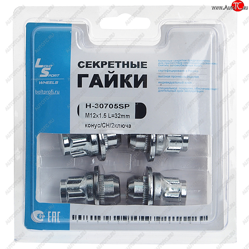 1 259 р. Гайка колеса М12х1.5х32 секретки пресс-шайба закрытая 2 ключа LS WHEELS LS WHEELS h-30705sp  с доставкой в г. Пермь