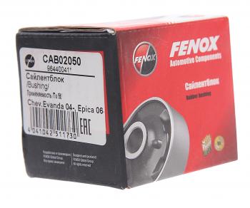 489 р. Сайлентблок CHEVROLET Epica (03-) рычага заднего FENOX FENOX cab02050  с доставкой в г. Пермь. Увеличить фотографию 2