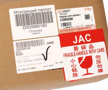 38 949 р. Фонарь задний МОСКВИЧ 3 JAC JS4 центральный OE JAC 4133500u3480  с доставкой в г. Пермь. Увеличить фотографию 7