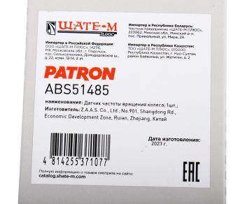 1 639 р. Датчик AUDI A1 (10-18) SKODA Fabia (99-15) частоты вращения колеса задний левый PATRON PATRON abs51485  с доставкой в г. Пермь. Увеличить фотографию 4