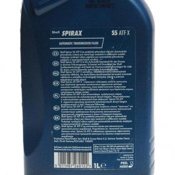 949 р. Масло трансмиссионное ATF X для АКПП SPIRAX S5 1л SHELL SHELL 550056389 SHELL 550056389  с доставкой в г. Пермь. Увеличить фотографию 2