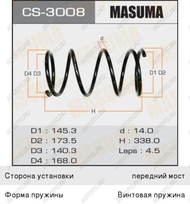 2 199 р. Пружина передней подвески MASUMA CITROEN C3 FC/FN хэтчбэк (2002-2009)  с доставкой в г. Пермь