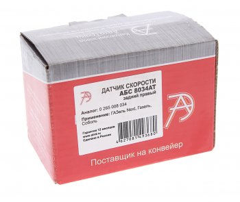 1 999 р. Датчик АБС ГАЗель Next задний правый АВТОТРЕЙД АВТОТРЕЙД 8034at  с доставкой в г. Пермь. Увеличить фотографию 3