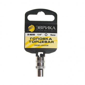 33 р. Головка торцевая 14 06мм с держателем ЭВРИКА ЭВРИКА er-90205h  с доставкой в г. Пермь. Увеличить фотографию 1